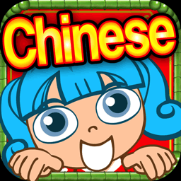 Chinese Learning with Roxy the Star